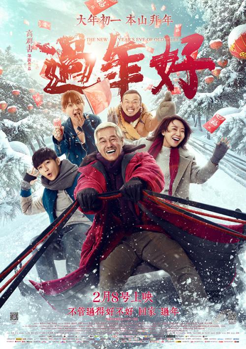 台湾的身份证叫是什么